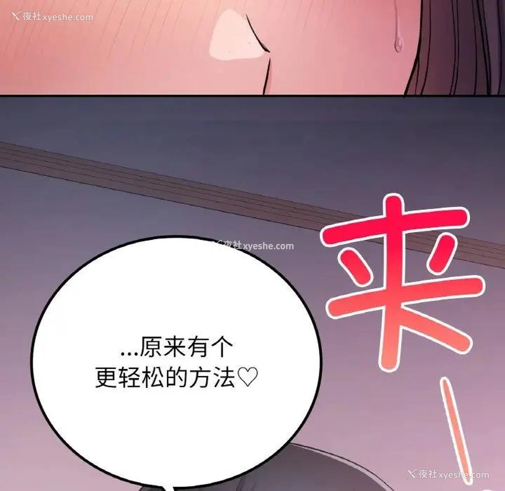 122P - 回乡后的春天