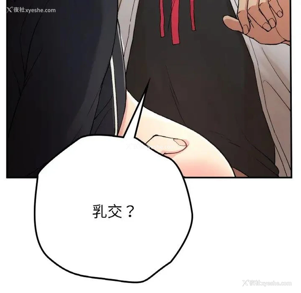 126P - 回乡后的春天