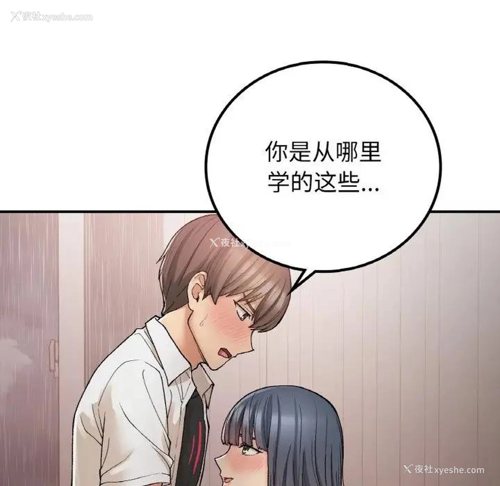 127P - 回乡后的春天