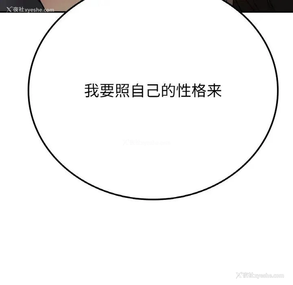 12P - 回乡后的春天
