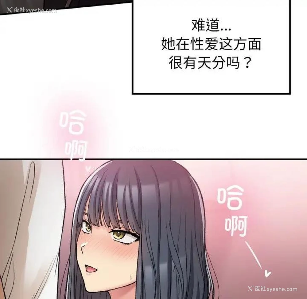 132P - 回乡后的春天