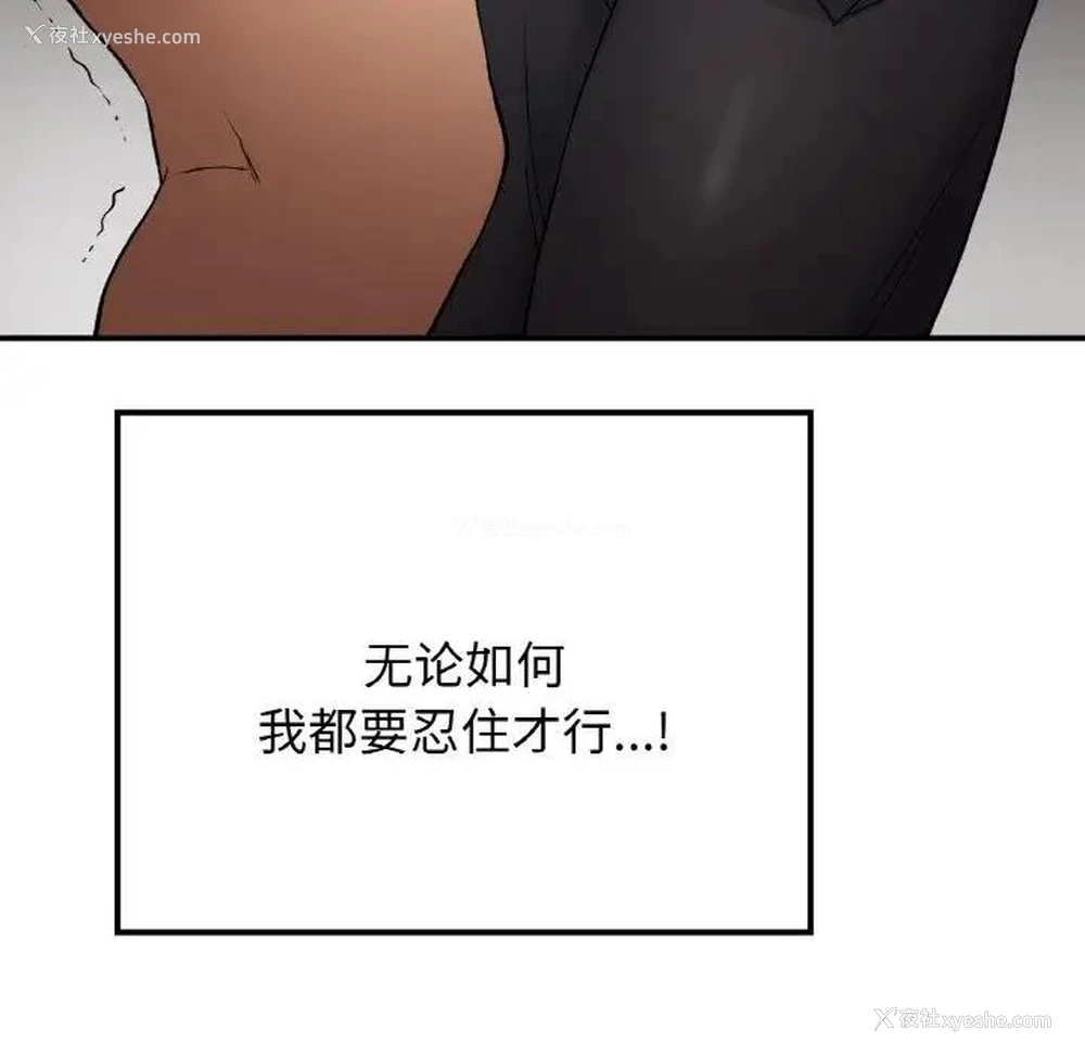 134P - 回乡后的春天