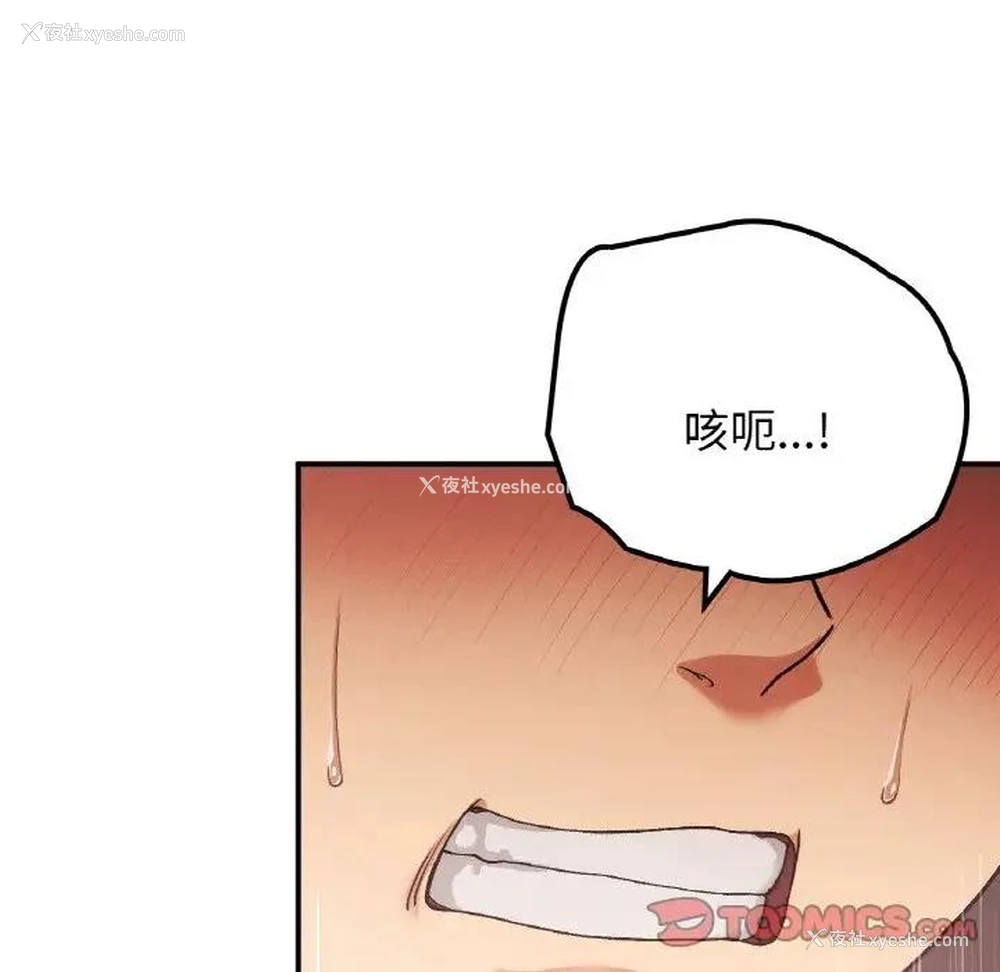 135P - 回乡后的春天