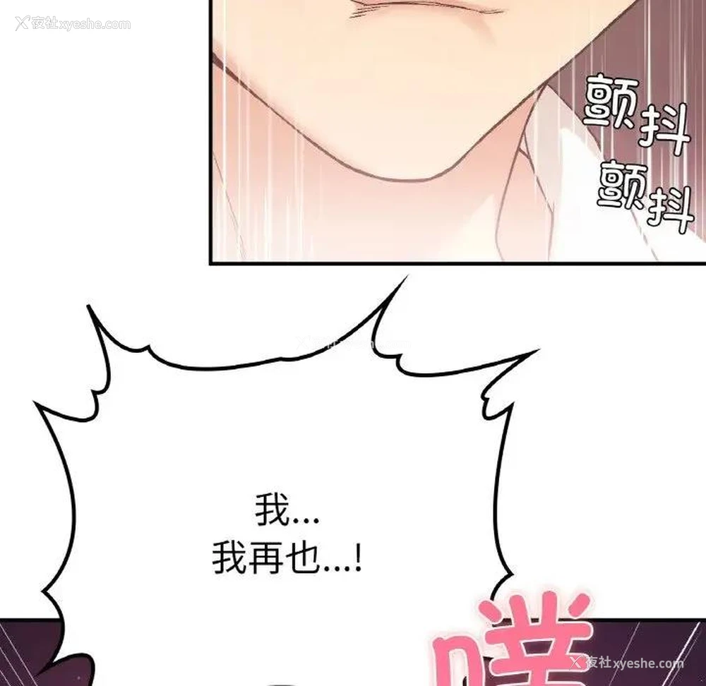 136P - 回乡后的春天