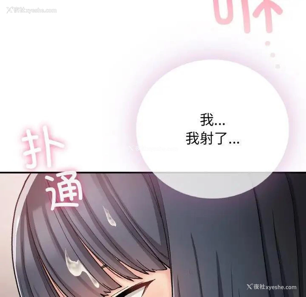 140P - 回乡后的春天