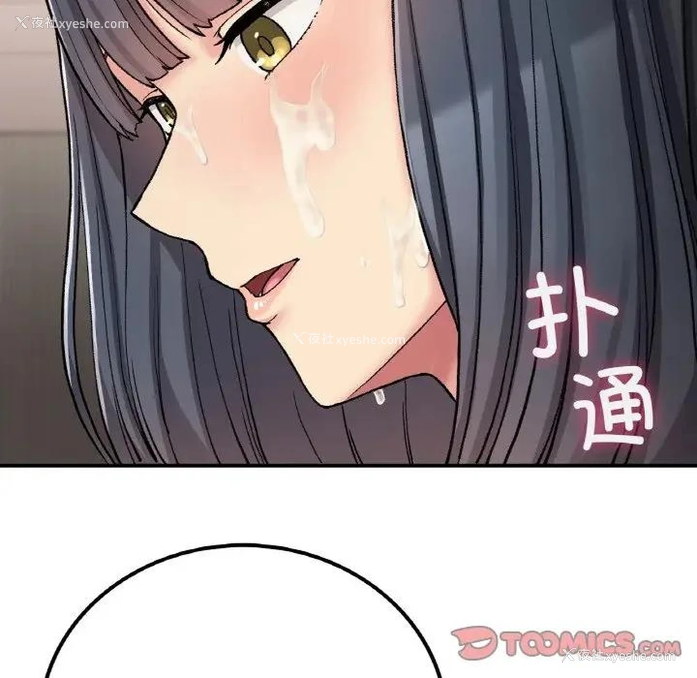 141P - 回乡后的春天