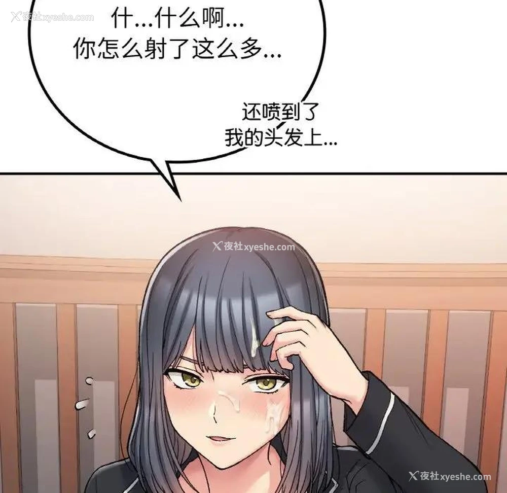 142P - 回乡后的春天