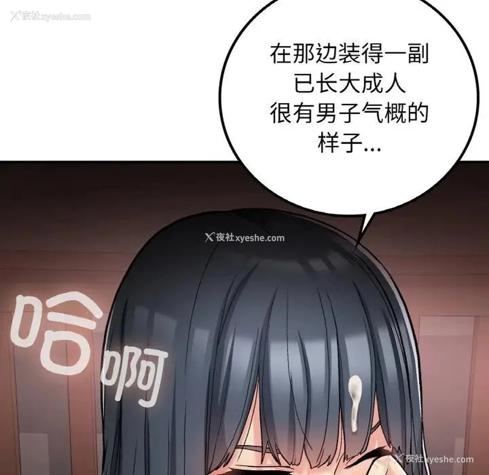 146P - 回乡后的春天
