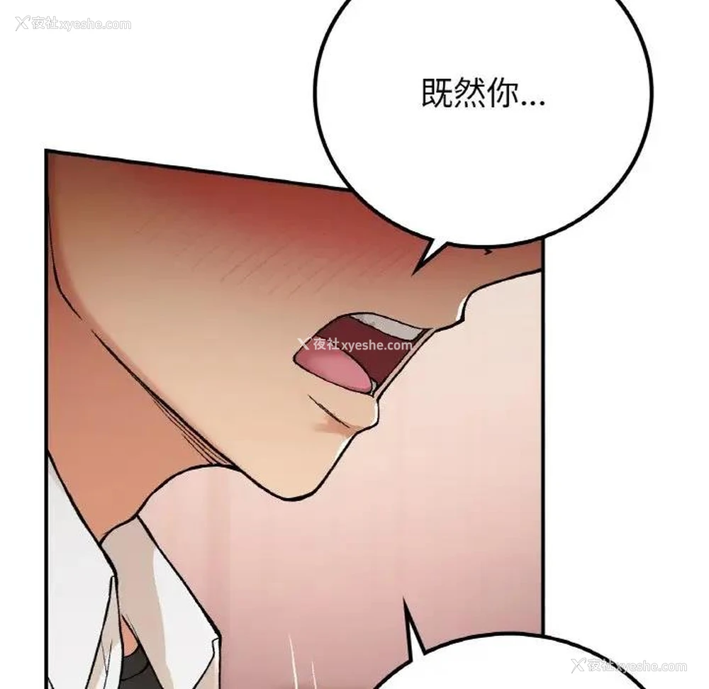 151P - 回乡后的春天