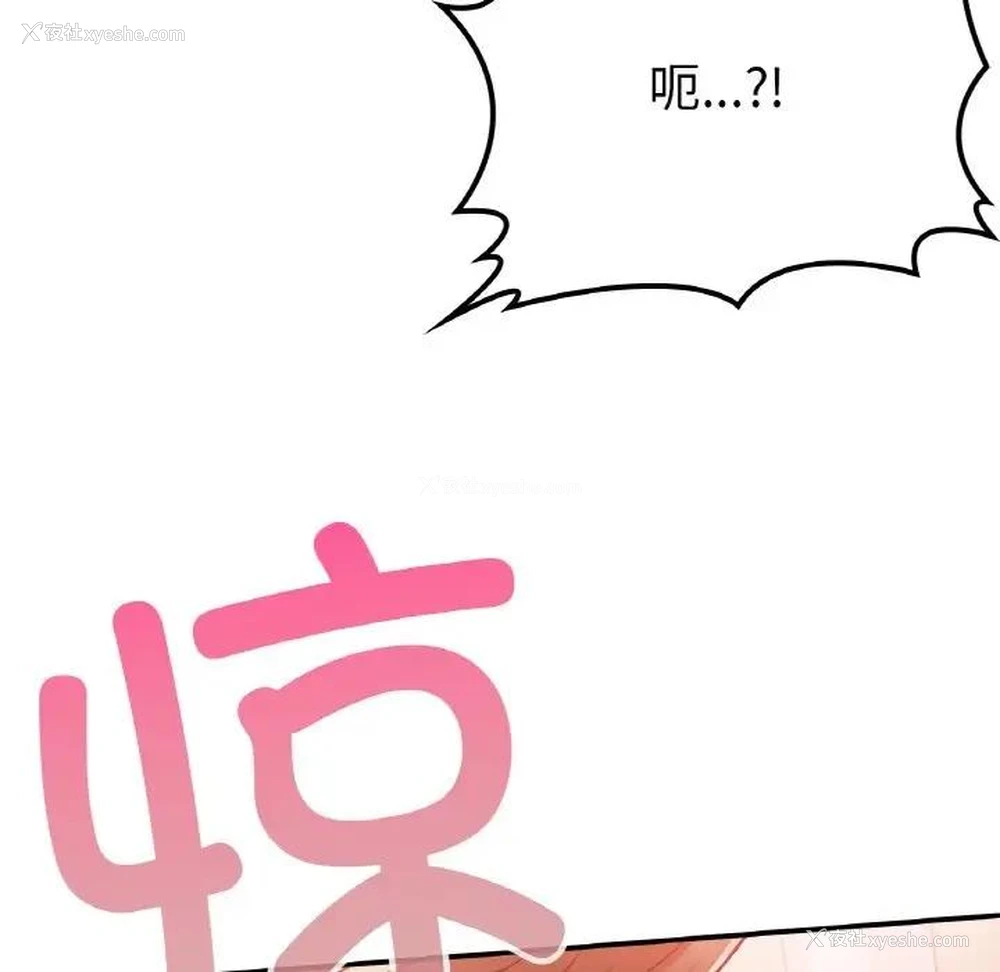 154P - 回乡后的春天