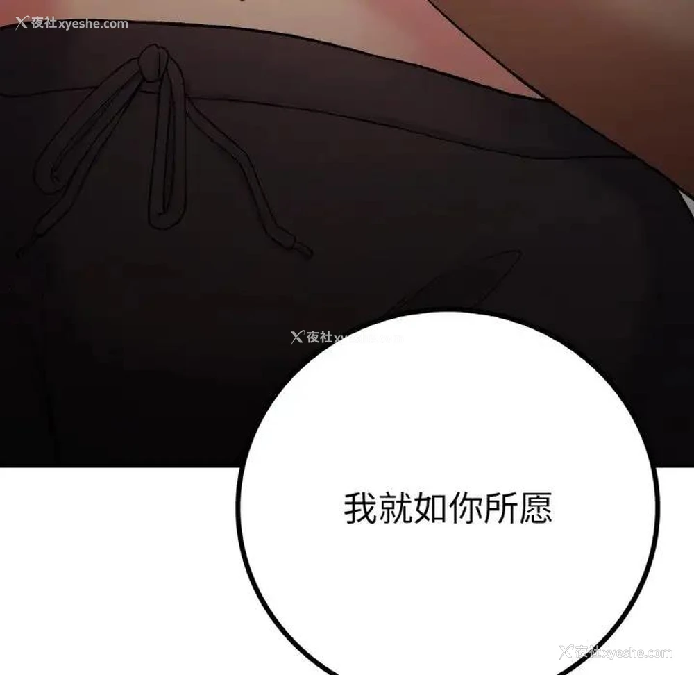 157P - 回乡后的春天