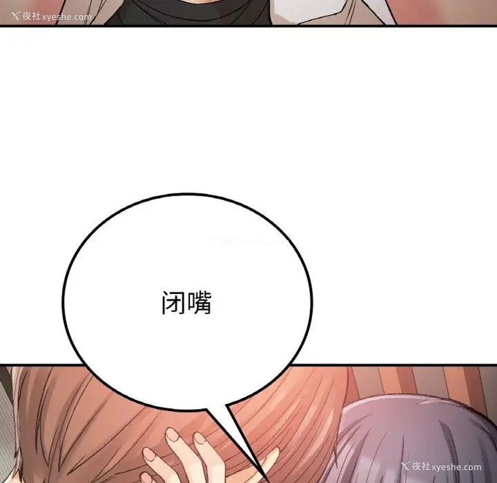 24P - 回乡后的春天