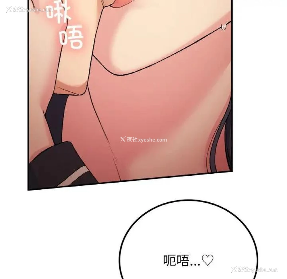 29P - 回乡后的春天