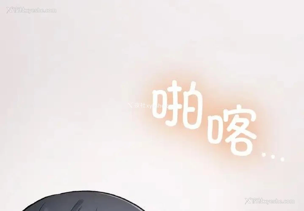 2P - 回乡后的春天