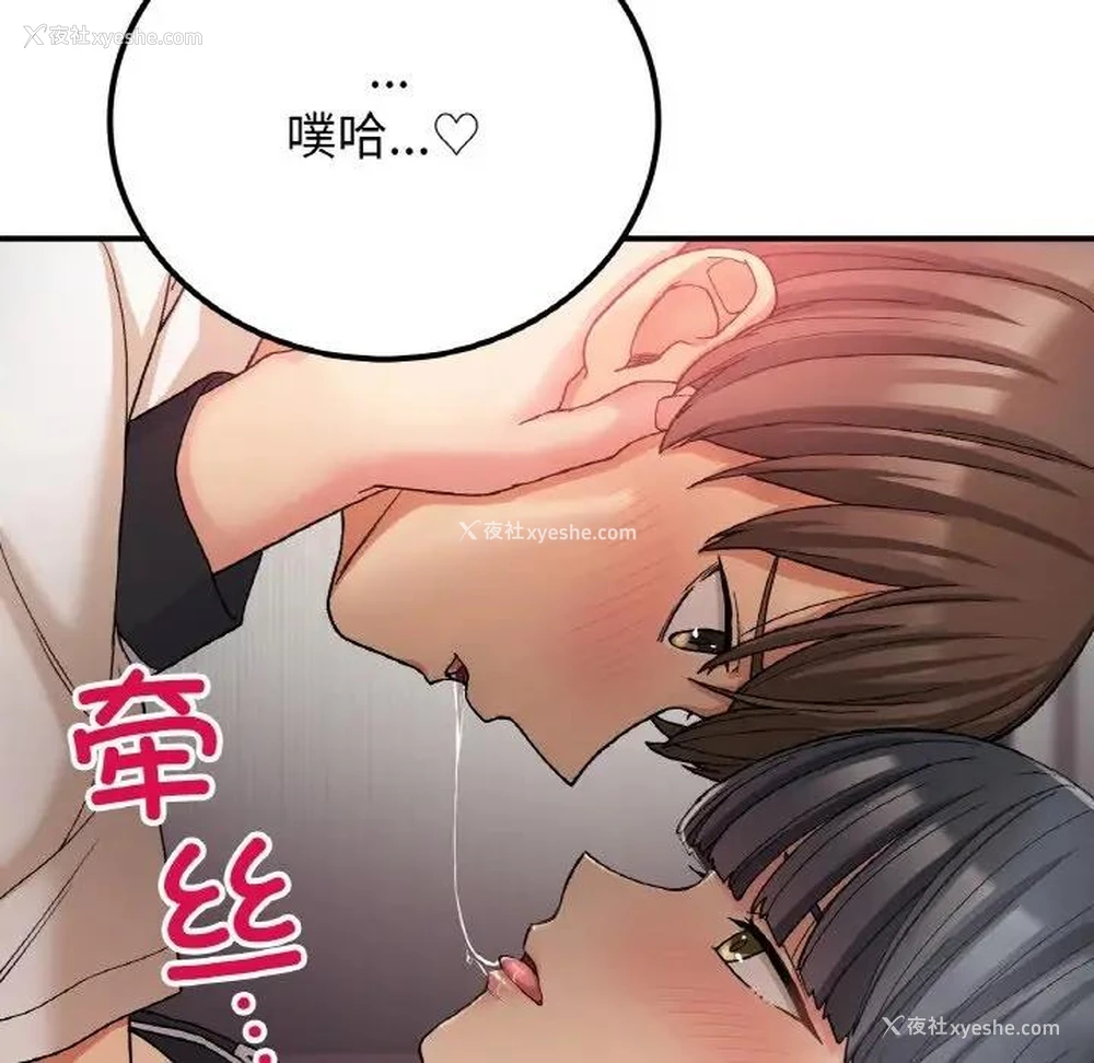 32P - 回乡后的春天