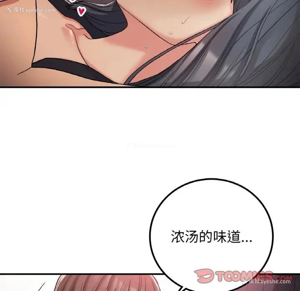 33P - 回乡后的春天