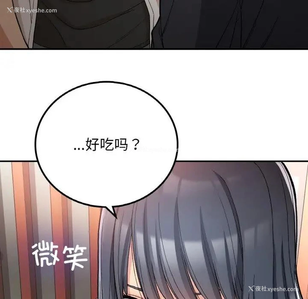 35P - 回乡后的春天