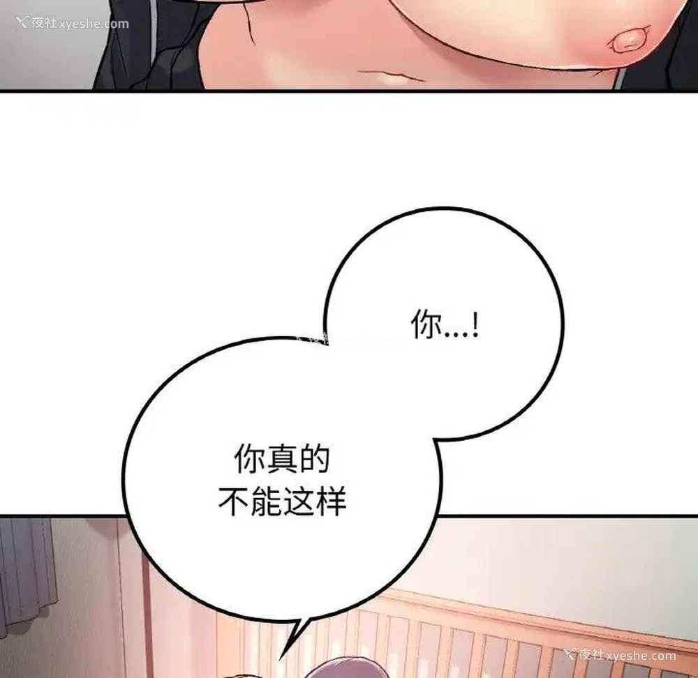 37P - 回乡后的春天