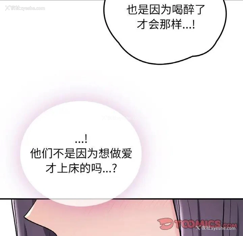 39P - 回乡后的春天