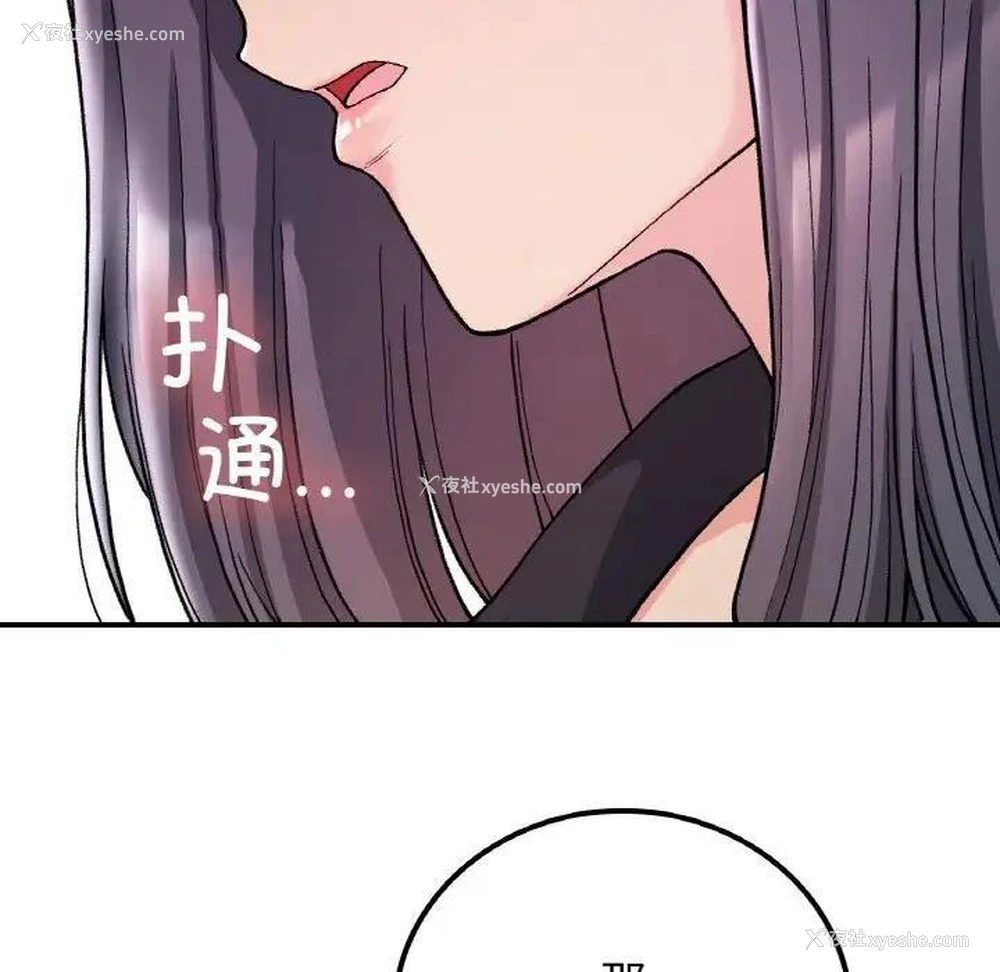 40P - 回乡后的春天