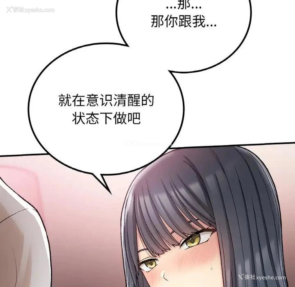 41P - 回乡后的春天