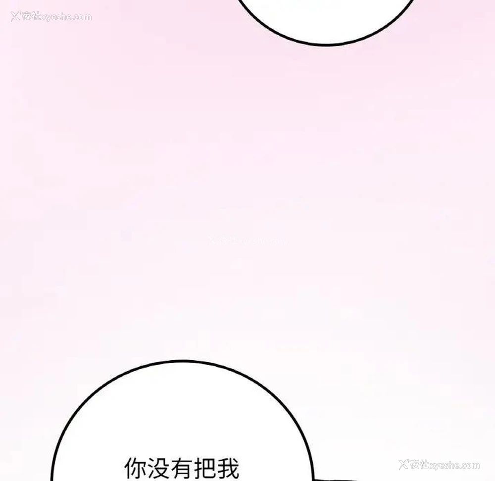 46P - 回乡后的春天