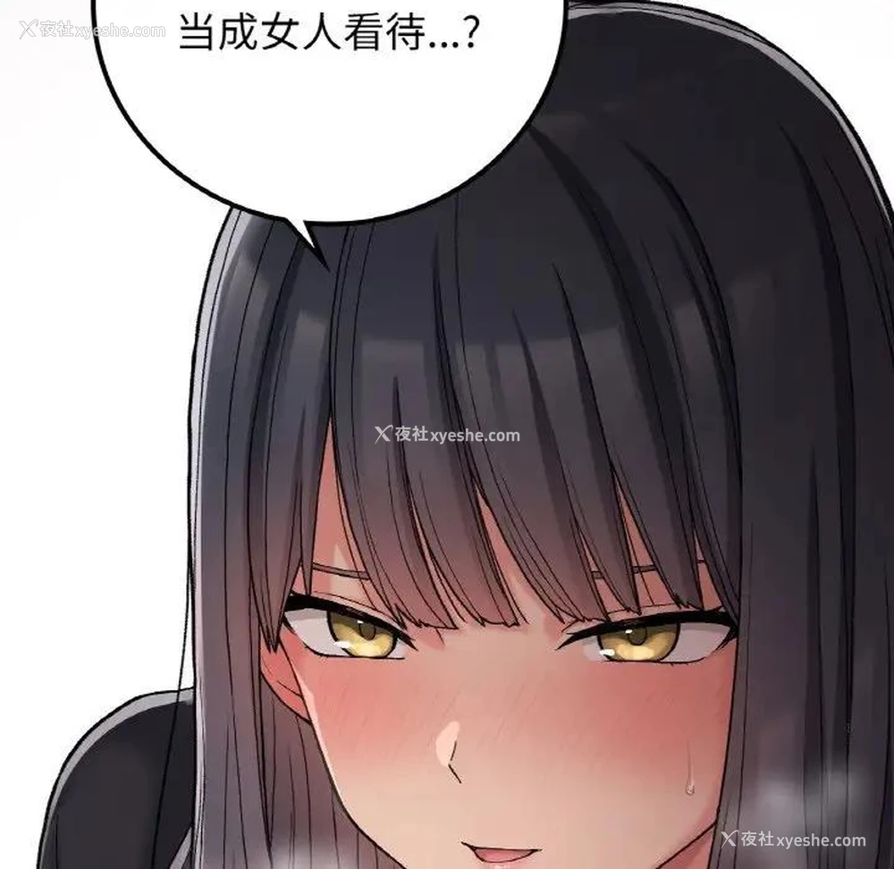 47P - 回乡后的春天