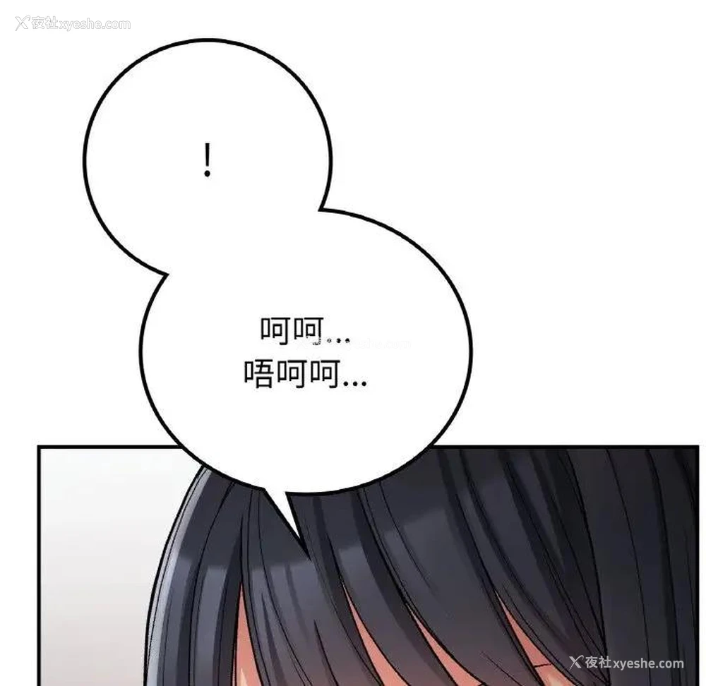 56P - 回乡后的春天