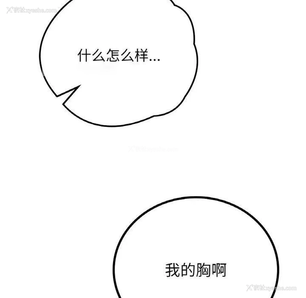60P - 回乡后的春天