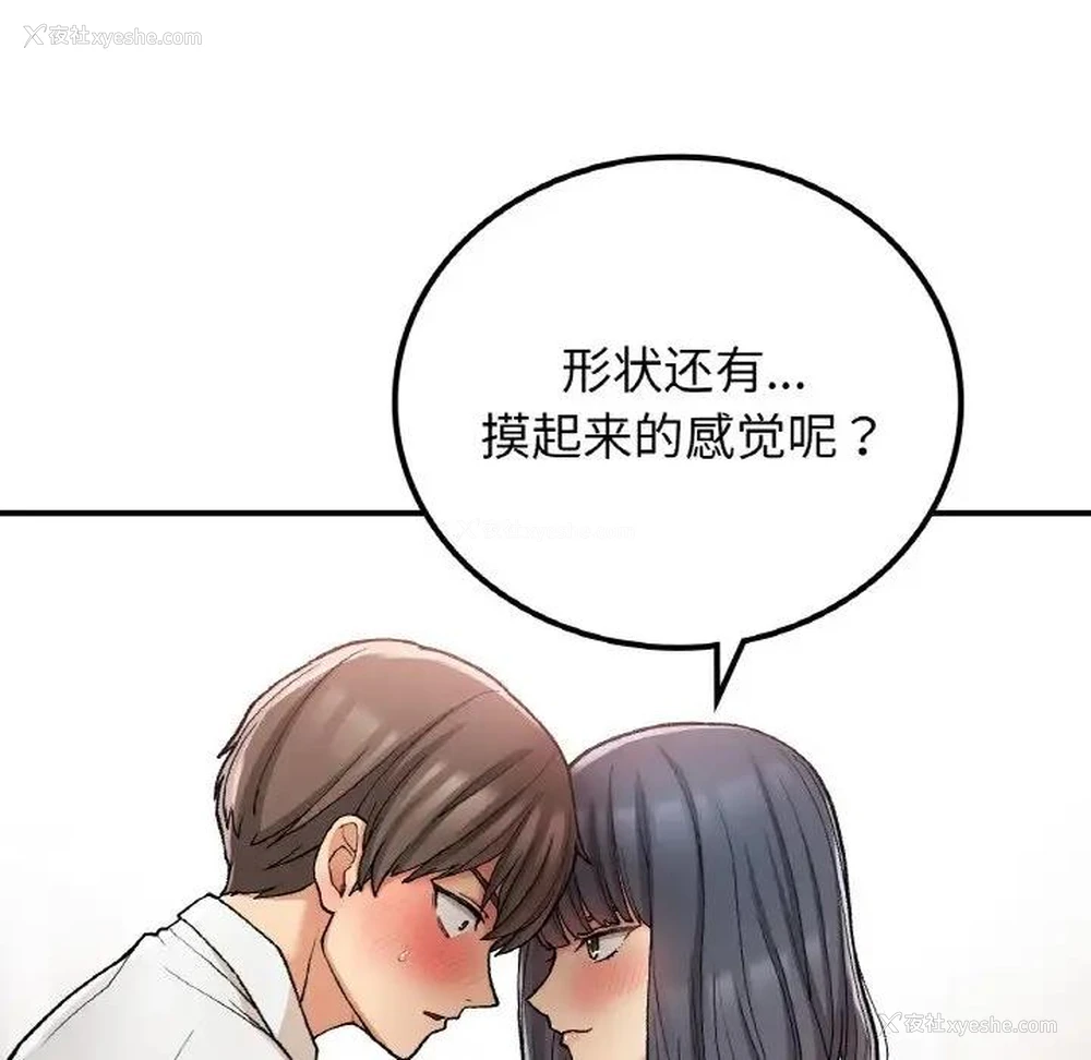 65P - 回乡后的春天