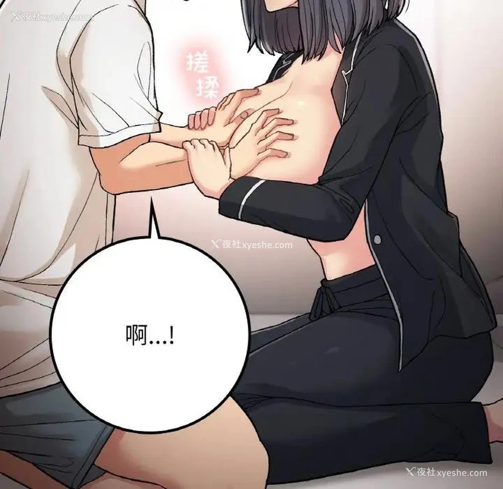66P - 回乡后的春天
