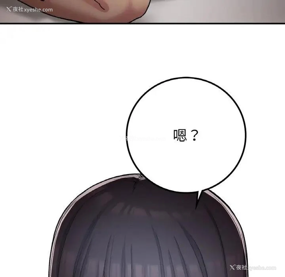 67P - 回乡后的春天