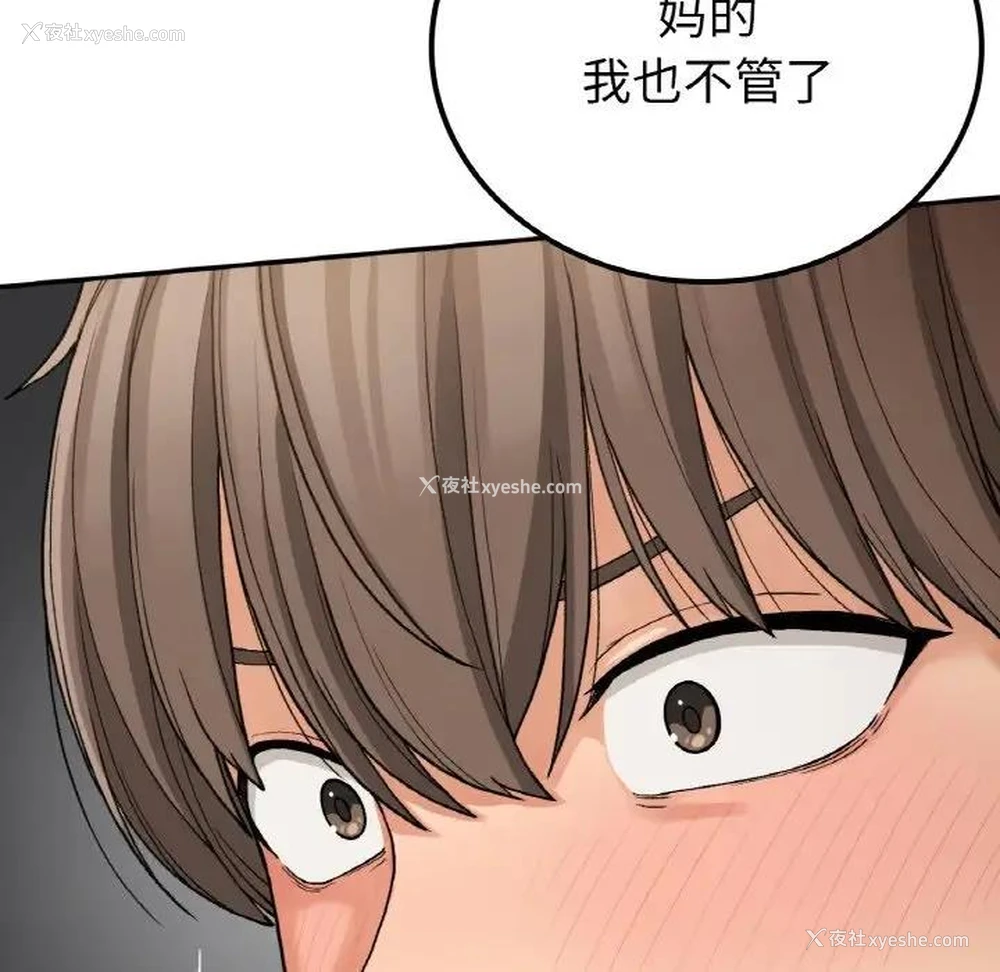 6P - 回乡后的春天