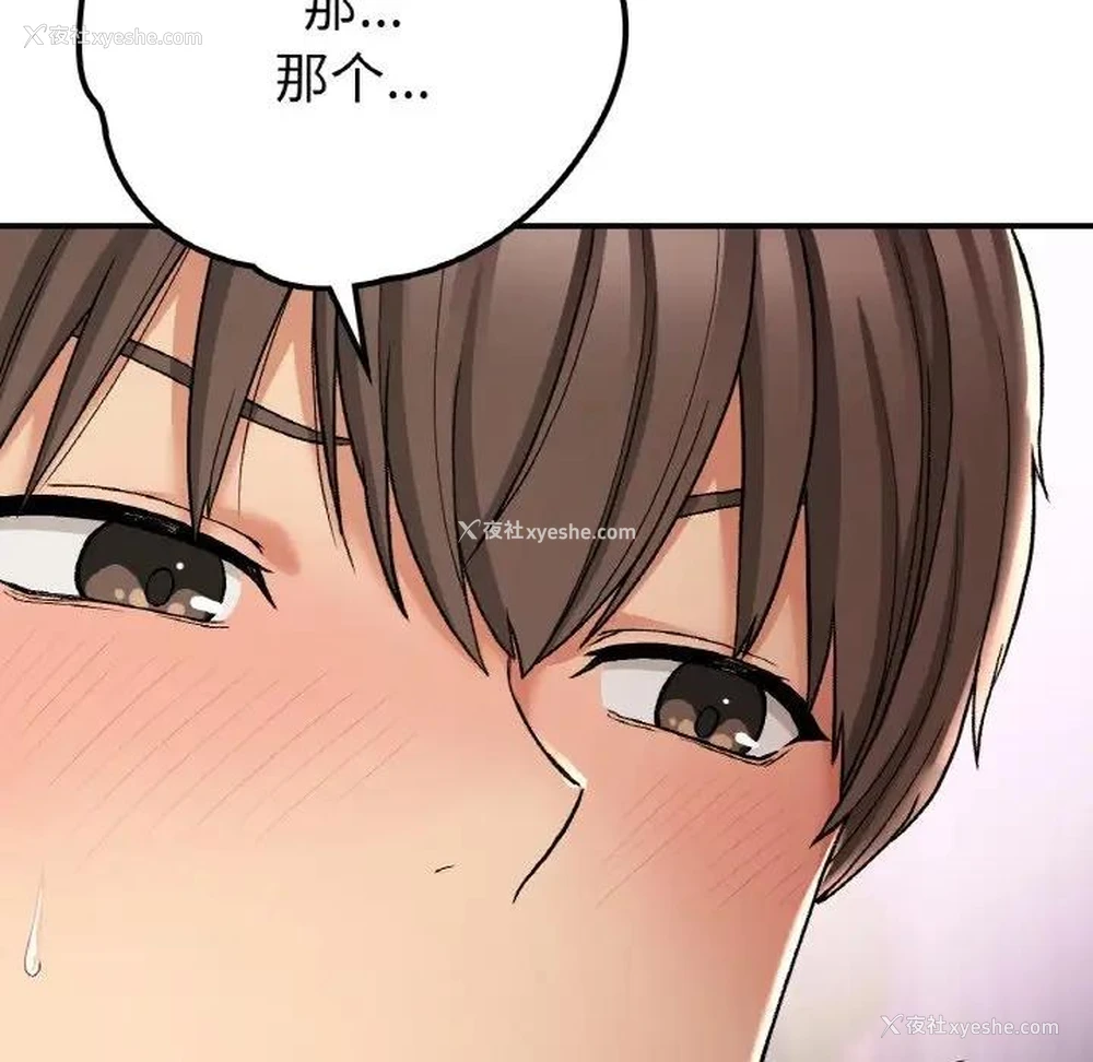 70P - 回乡后的春天