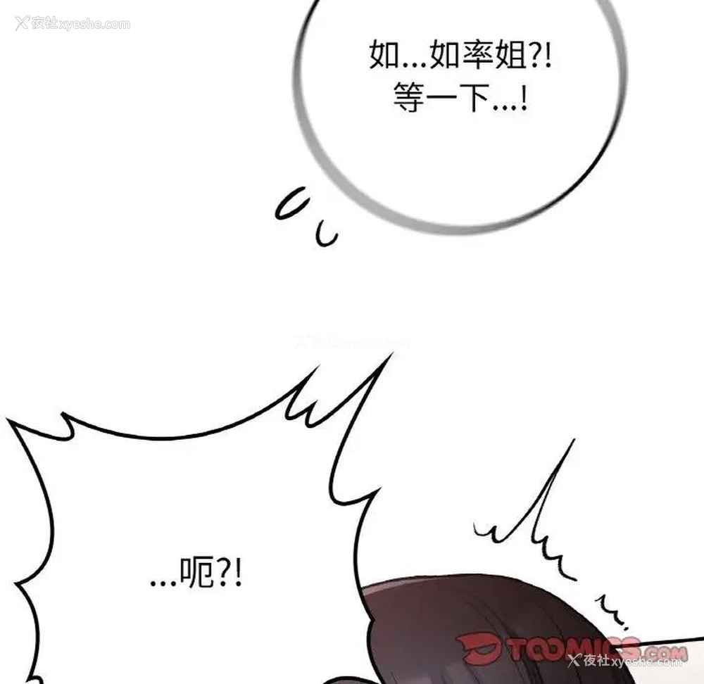 75P - 回乡后的春天