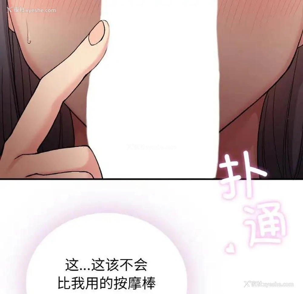 79P - 回乡后的春天