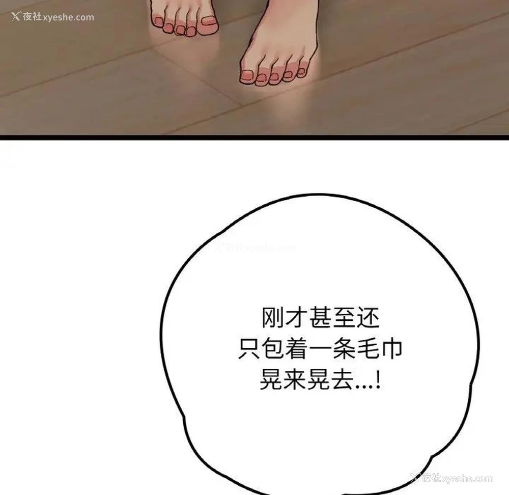 89P - 回乡后的春天