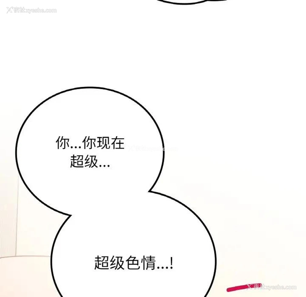 90P - 回乡后的春天