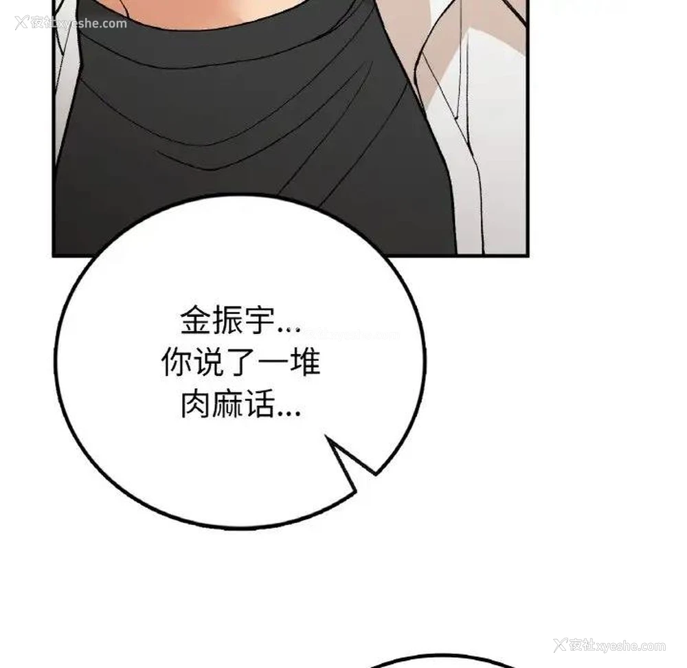 95P - 回乡后的春天