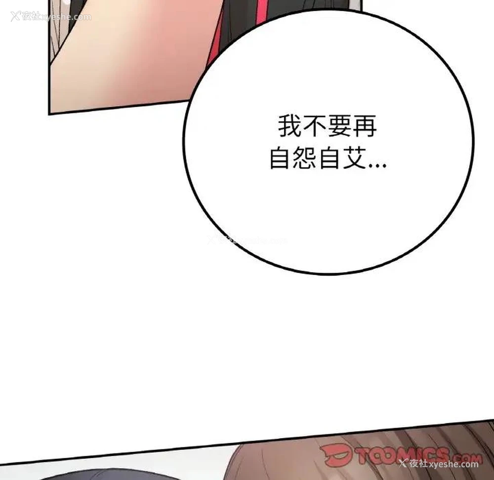 9P - 回乡后的春天