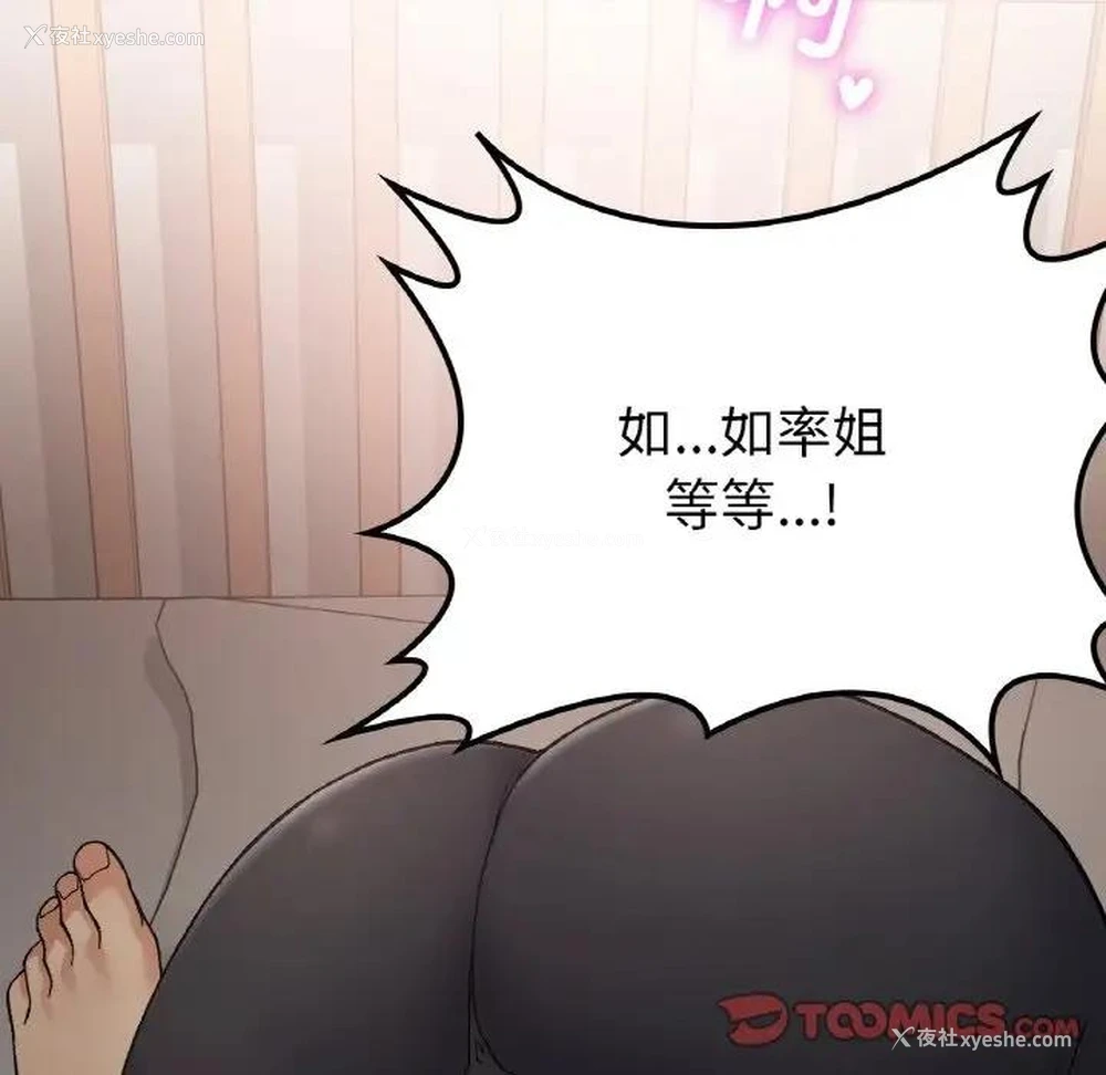 99P - 回乡后的春天