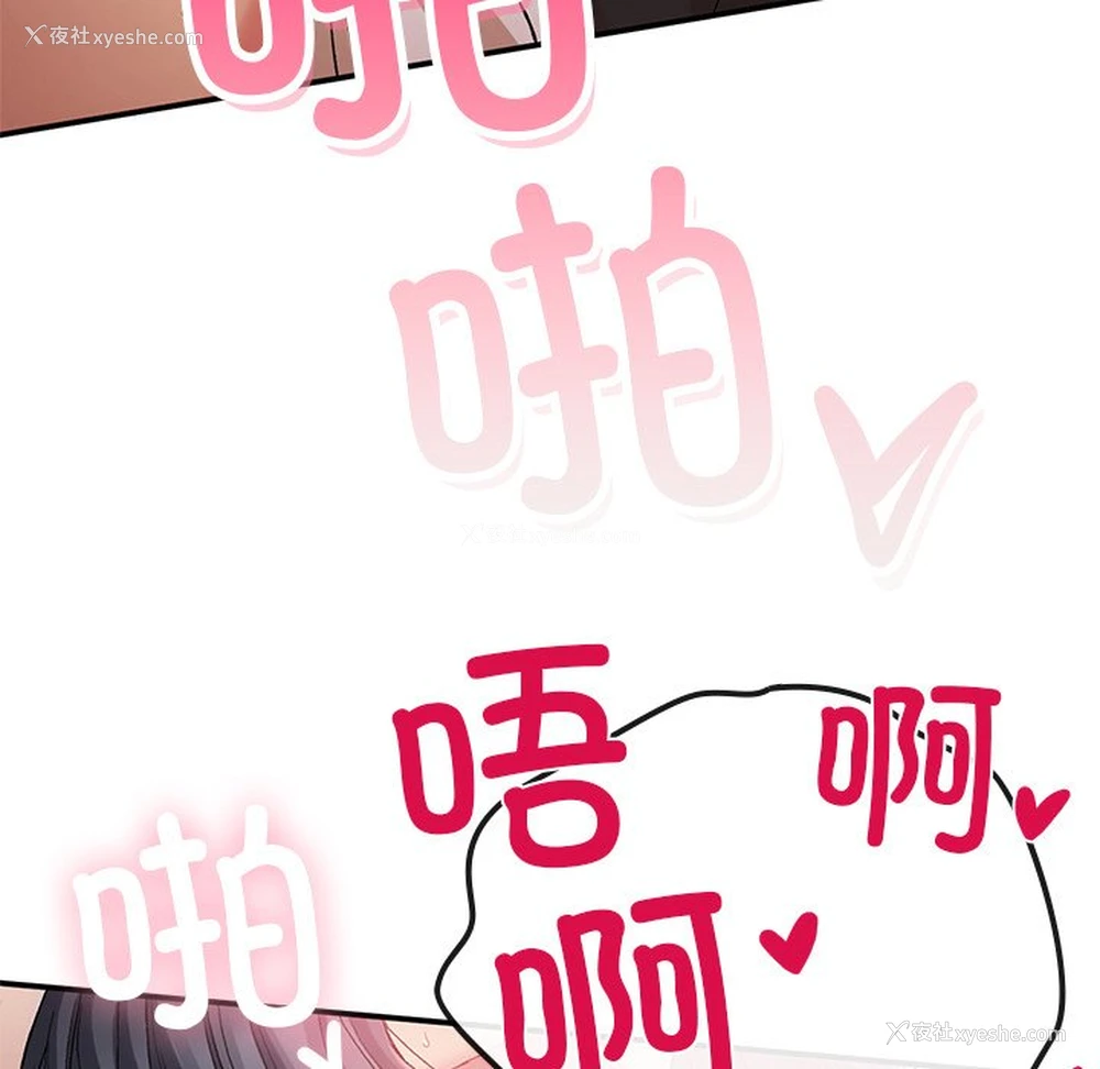 100P - 回乡后的春天