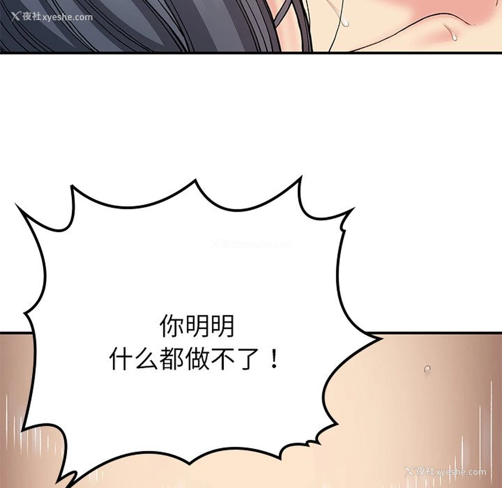 104P - 回乡后的春天