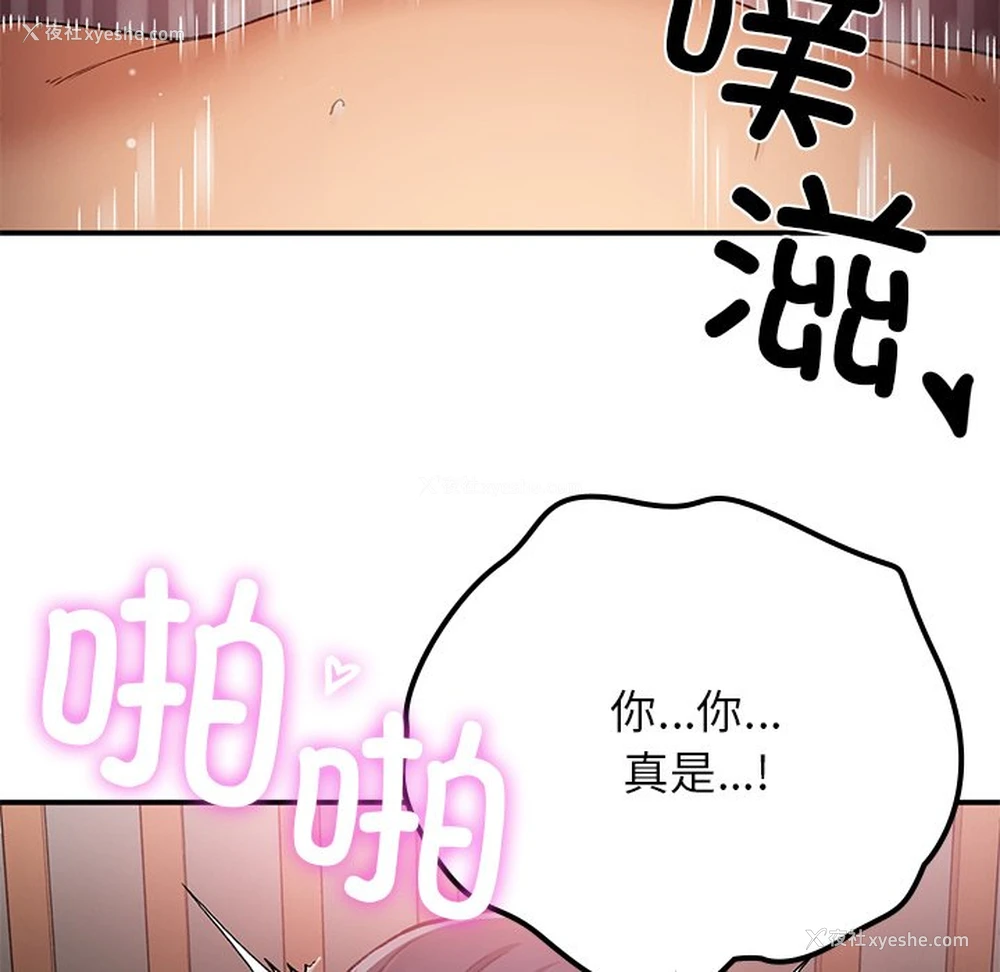 106P - 回乡后的春天