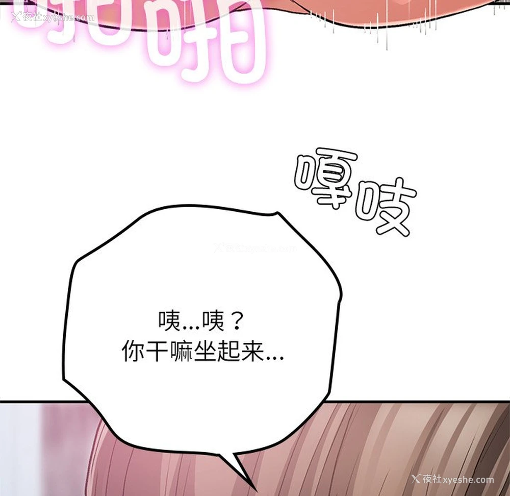 109P - 回乡后的春天