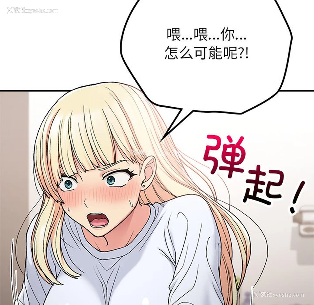 10P - 回乡后的春天