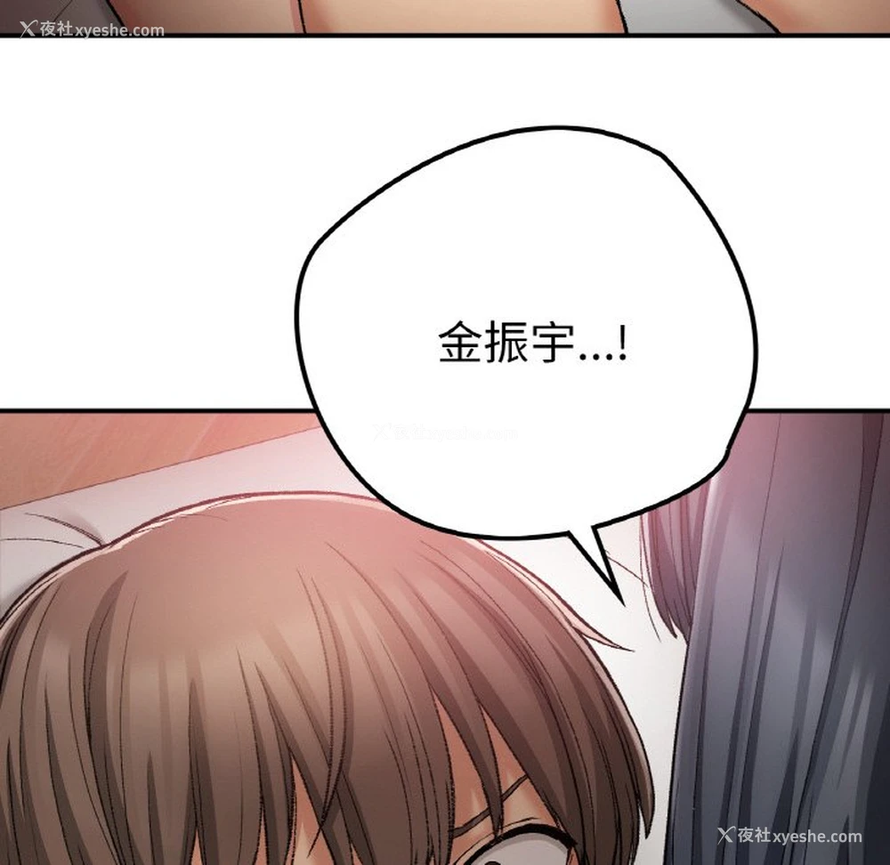 117P - 回乡后的春天