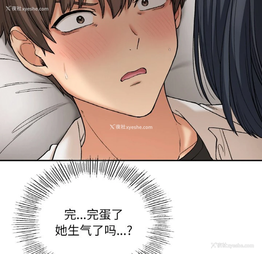 118P - 回乡后的春天