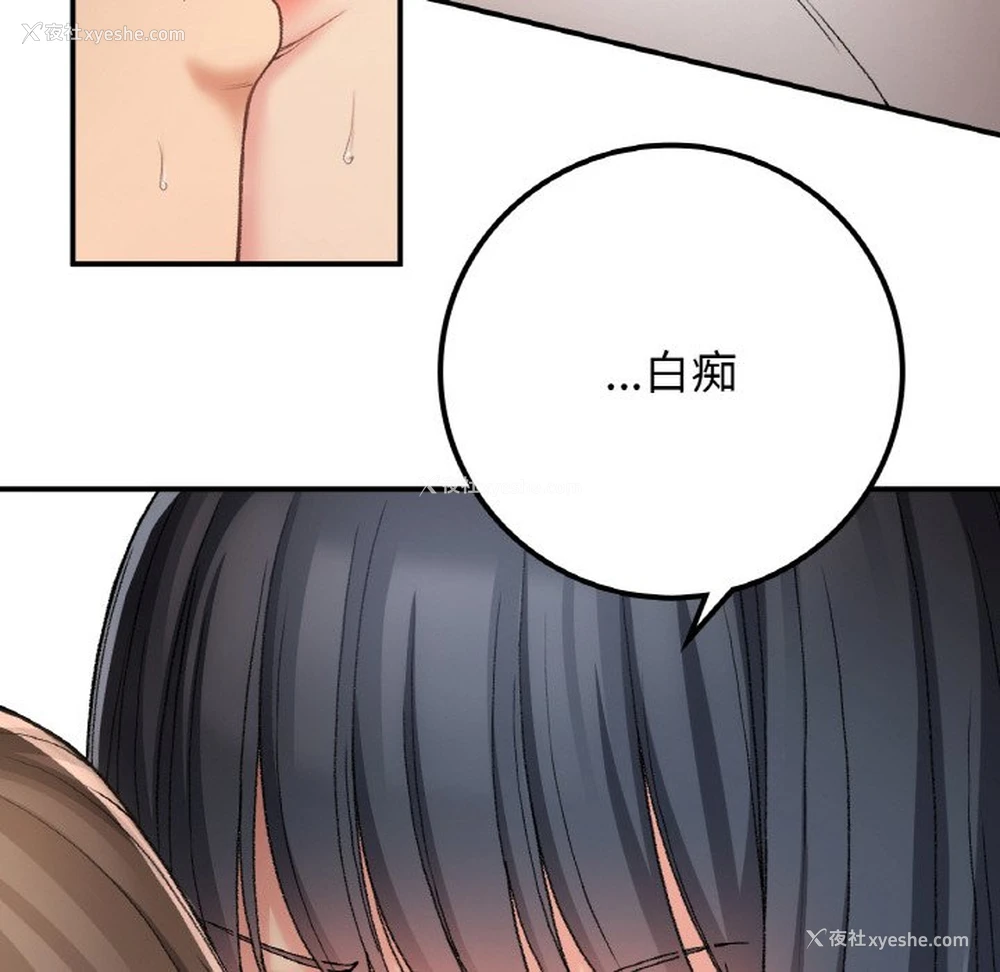 127P - 回乡后的春天