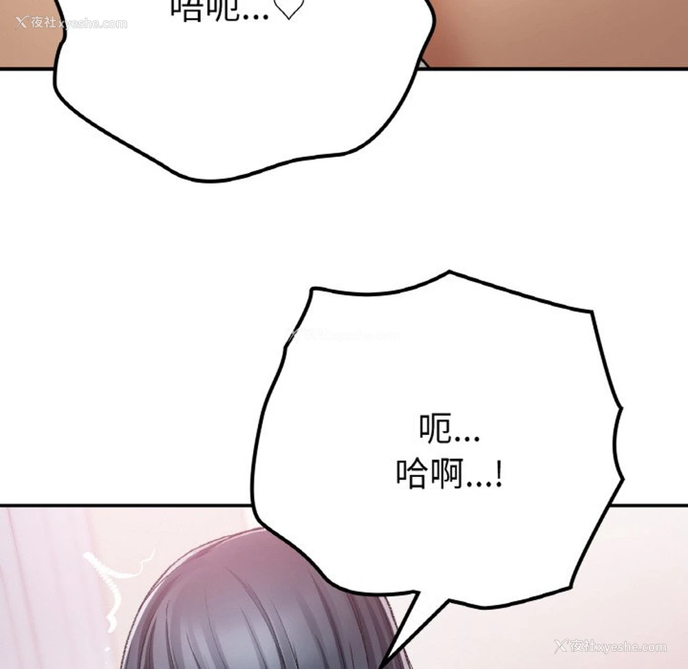 131P - 回乡后的春天